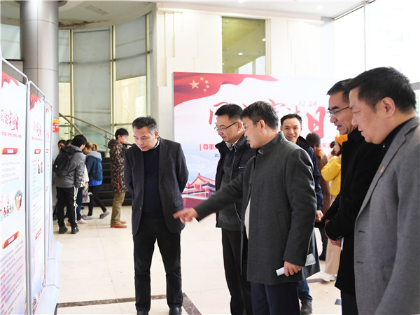 永利3044集团官网