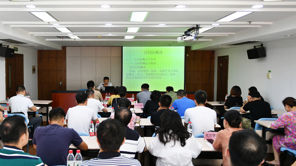 永利3044集团官网