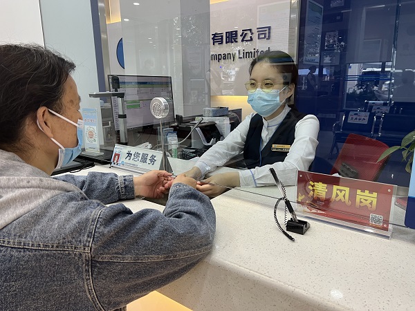 永利3044集团官网