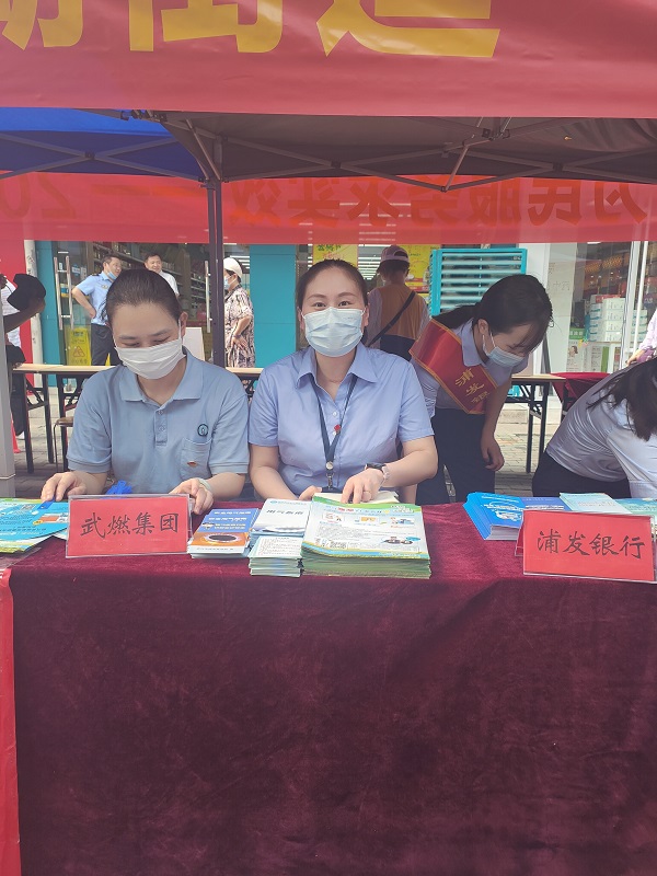 永利3044集团官网