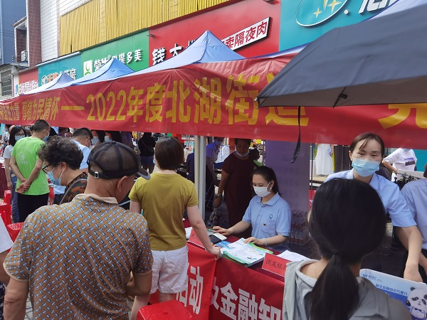 永利3044集团官网