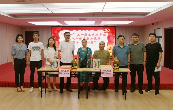 永利3044集团官网