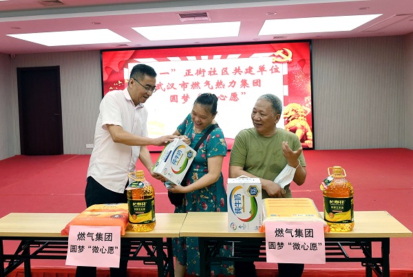 永利3044集团官网