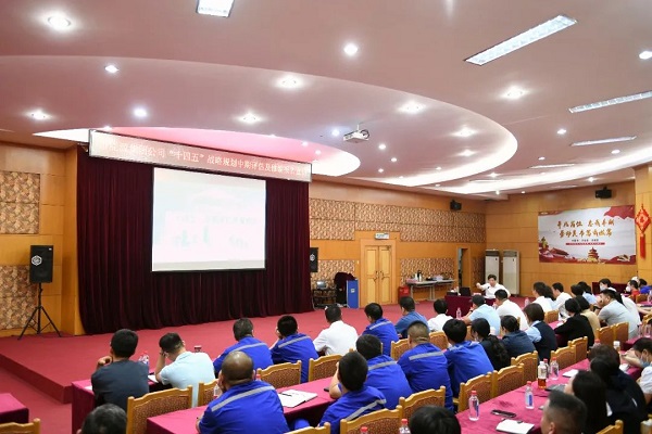 永利3044集团官网