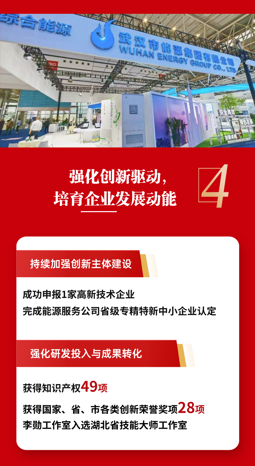 永利3044集团官网