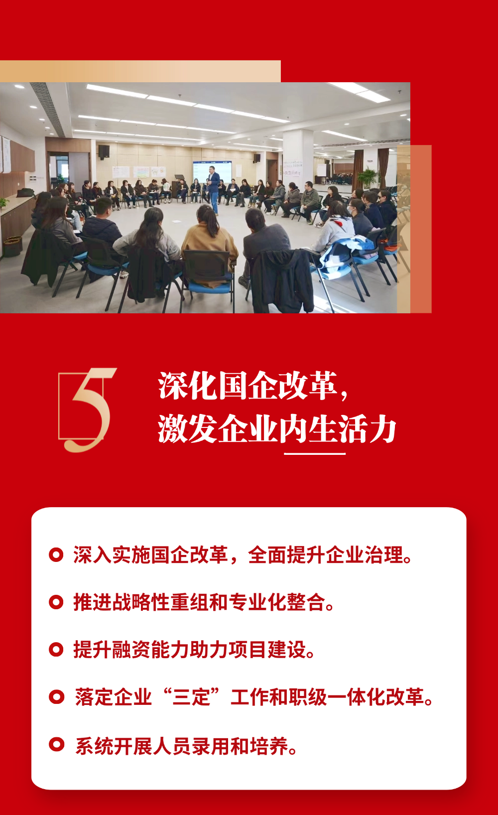 永利3044集团官网