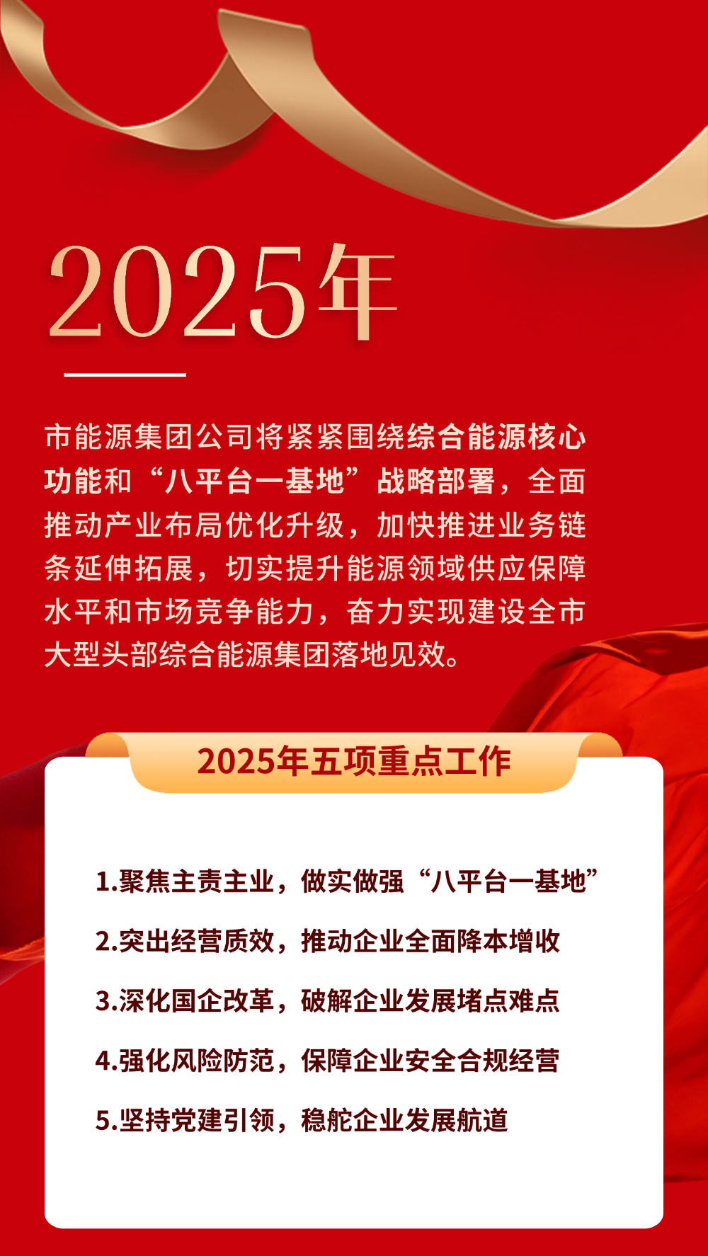 永利3044集团官网