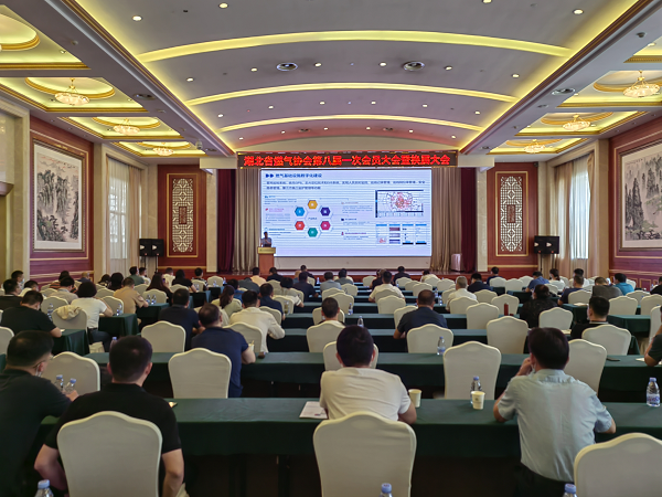 永利3044集团官网