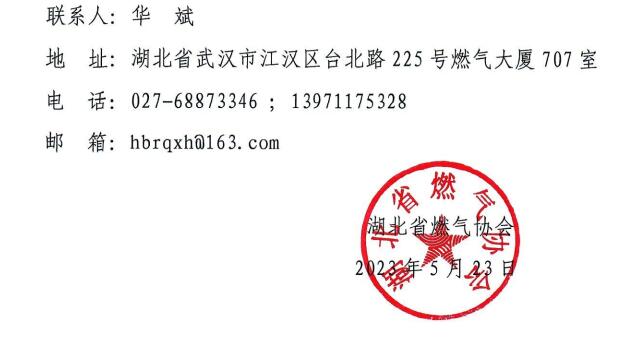 永利3044集团官网