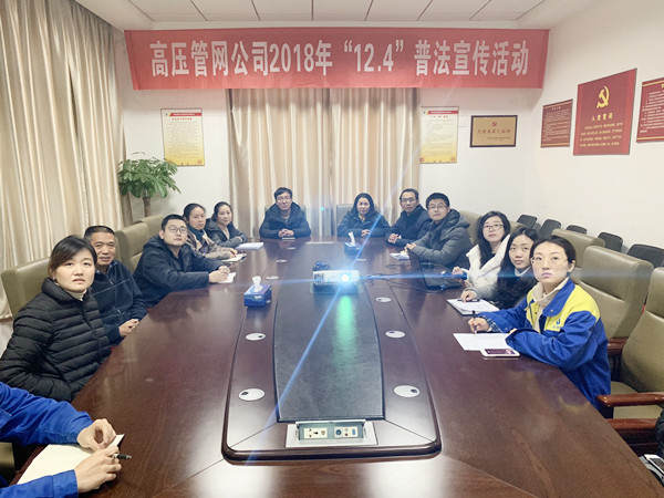 永利3044集团官网