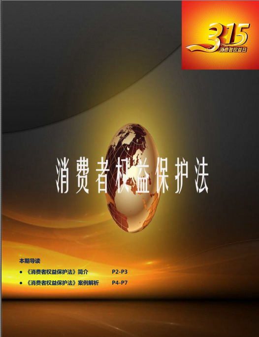 永利3044集团官网