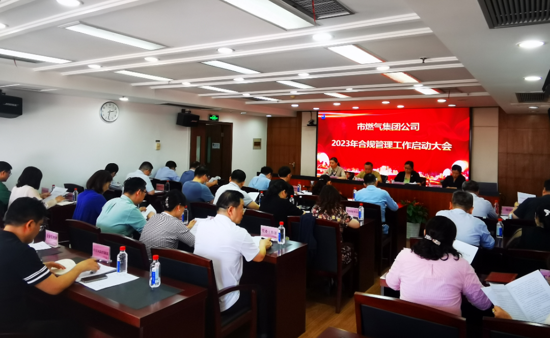 永利3044集团官网