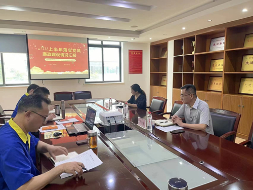 永利3044集团官网