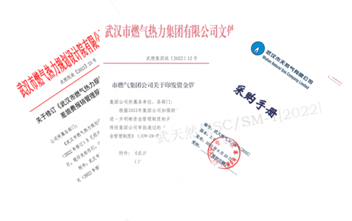 永利3044集团官网