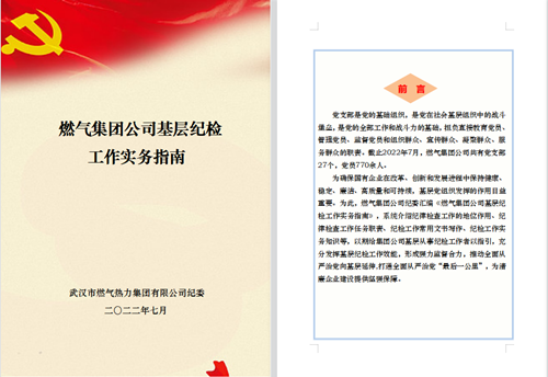 永利3044集团官网