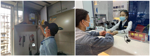 永利3044集团官网