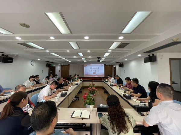 永利3044集团官网