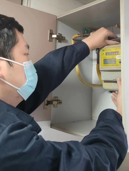 永利3044集团官网