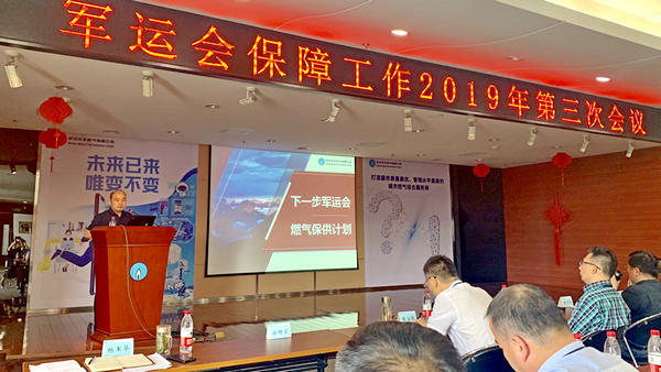 永利3044集团官网