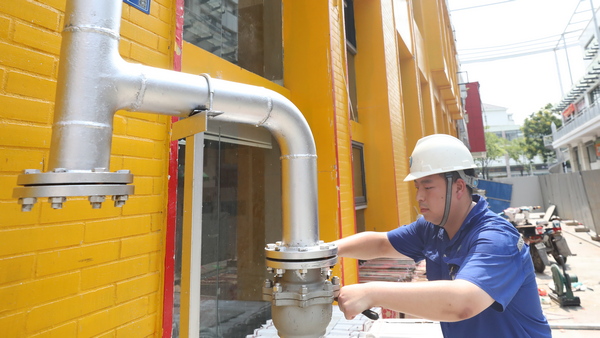 永利3044集团官网