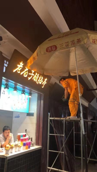 永利3044集团官网