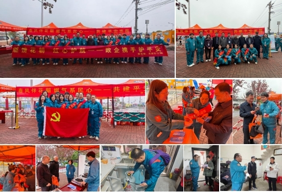 永利3044集团官网